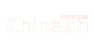 中國供應商